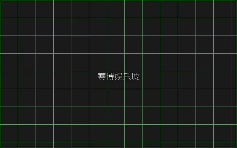寻宝黄金城赛博界面 - ag百家乐