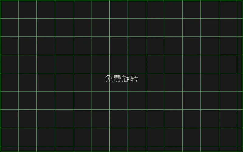 开元棋牌免费旋转触发概率分析 - ag百家乐