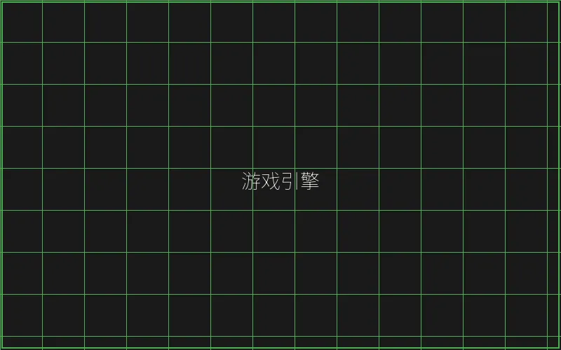 开元棋牌游戏引擎架构 - ag百家乐