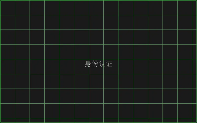 量子加密网络授权标识 - ag百家乐